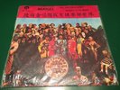 Beatles Sgt Peppers Lonely Hearts Club Band Taiwan vinyl Rare Misprint version