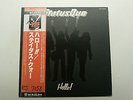 STATUS QUO HELLO 1975 VINYL LP MADE IN JAPAN