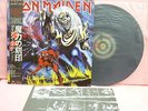 JAPAN LP IRON MAIDEN THE NUMBER OF THE BEAST EMS-91034 TOSHIBA EMI OBI INSERT
