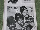 BEATIN’ RHYTHM Soul Magazine Issue No. 14 Autumn 1995