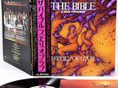 va D ROUSSOS P BUCKMASTER++ bible JAPAN orig w/OBI PROMO DLP rare
