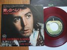 PAUL MCCARTNEY - HELEN WHEELS - REDWAX JAPAN 7