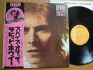 DAVID BOWIE - SPACE ODDITY - RARE JAPAN VINYL 12