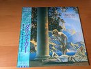 LP DALIS CAR THE WAKING HOUR JAPAN PROMO OBI MICK KARN BAUHAUS DAVID SYLVIAN