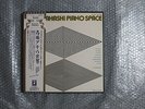  AKI TAKAHASHI PIANO SPACE 3LP TAKEMITSU WEBERN CAGE