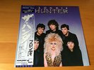 LP BLONDIE THE HUNTER JAPAN OBI POSTER