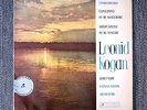 LISTEN    TCHAIKOVSKY KOGAN SILVESTRI SAQX 7310 1st ITALIAN STEREO (SAX 2323)