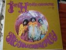 JIMI HENDRIX - ARE YOU EXPERIENCED 1968 PRESSING VG+++ VINYL LP PSYCH