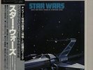 Star Wars Star Wars - Great War Movie Them... vinyl LP  record JPN promo