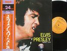 ELVIS PRESLEY BEST 24 Greatest Hits Of   GF 2 x VINYL LP & OBI JAPANESE PRESS