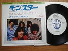 STEPPENWOLF - MONSTER - PROMO JAPAN VINYL SINGLE 7