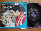 ELVIS PRESLEY - LET YOURSELF GO - JAPAN VINYL SINGLE 45 RPM 7