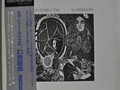 Stanley Cowell Trio Illusion Suite Japan LP 1973 Trio PA-7082 Obi ECM