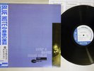 HORACE PARLAN MOVIN' AND GROOVIN' BLUE NOTE BN 4028 Japanese Pressing OBI LP