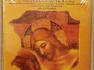 Handel: Messiah, John Eliot Gardiner (LP Box Philips R-215049) NEW