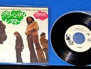 SUGARLOAF ORIG JAPAN WHITE LABEL PROMO 7