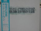 KING CRIMSON / STARLESS & BIBLE BLACK, RARE ORIG. JAPAN LP w/OBI INSERT PROG NM
