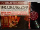 35mm MERCURY LIVING PRESENCE LP PIANO CONCERTO'S BYRON JANIS NM DG NR VPI