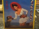 OG NM Madhouse 8 LP Vinyl Prince Marvin Gaye Soul Funk Disco Curtis Mayfield