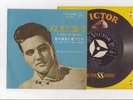 Elvis Presley 1960 Japan 45' A MESS OF BLUES THE GIRL OF MY BEST FRIEND Japanese