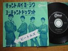 THE BEATLES - CAN'T BUY ME LOVE -  JAPAN 7