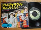 THE BEATLES - AND I LOVE HER - JAPAN 7