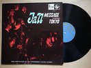 MASAYUKI TAKAYANAGI,SADAO WATANABE,etc Jazz Message From Tokyo JAPAN REISSUE LP