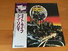 LP THIN LIZZY NIGHT LIFE JAPAN OBI