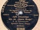 KLEMENTEV - Prince Igor: Daylight was slowly fading