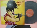 JAPAN LP POSTER L'INVINCIBILE NINJA KAMUI SKD2012 KING GATEFOLD ANIME MANGA