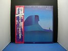 ELTON JOHN EMPTY SKY white label promo JAPAN