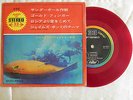 Thunderball/Goldfinger/From Russia With Love. 1966 Japan James Bond 7