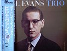BILL EVANS TRIO / PORTRAIT IN JAZZ / RIVERSIDE / VICTOR JAPAN OBI