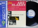 ART BLAKEY QUINTET VOL.2 A NIGHT AT BIRDLAND BLUE NOTE GXK 8100 Japan OBI LP