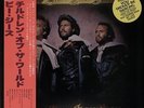 Bee Gees Children Of The World vinyl LP album record Japanese MWF1012 RSO 1976