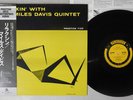 MILES DAVIS QUINTET RELAXIN' PRESTIGE SMJ-6532 Japanese Pressing OBI MONO LP