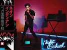 Neon Indian - Vega Intl. Night School