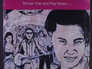 VARIOUS: Cambodian Cassette Archives, Vol. 1 LP Sealed (2 LPs) International
