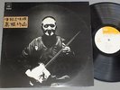 CHIKUZAN TAKAHASHI/TUGARU SHAMISEN JPN 25AG347