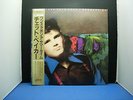 CHET BAKER ONCE UPON A SUMMERTIME white label promo JAPAN