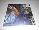 David Bowie, Sound and Vision 6 Lp Clear Vinyl Box Set, Beautiful