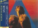THE POLICE - ZENYATTA MONDATTA 2007 JAPAN MINI LP CD