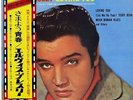 ELVIS PRESLEY LOVING YOU LP w PORTRAIT POSTER OBI & INSERT JAPAN RCA-6103 N MINT