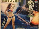 GRUPO LA JUNGLA KILLER CUMBIA DEL ASTRONAUTA CRUZ AZUL DE LOS POBRES SEXY COVER