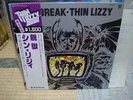 Thin Lizzy / Jailbreak, Japan LP, Low Sale