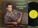RARE Private Ethio Afro Modern Soul LP ALEXANDER ASEFFA Amalele AcuWORK Ethiopia