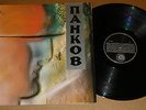 PANKOW God's Deneuve 122EP KINDERGARTEN 1984 ITA orig ?AHKOB RARE INDUSTRIAL