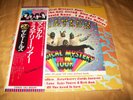 Rare SEALED The Beatles Magical Mystery Tour LP Japan Pressing EAS-80569 w/ OBI