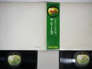 BEATLES WHITE ALBUM APPLE AP-8570,1 Japanese Pressing OBI Vinyl 2LP
