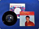 ELVIS PRESLEY OST / FRANKIE AND JOHNNY SS1677 EP wy6317